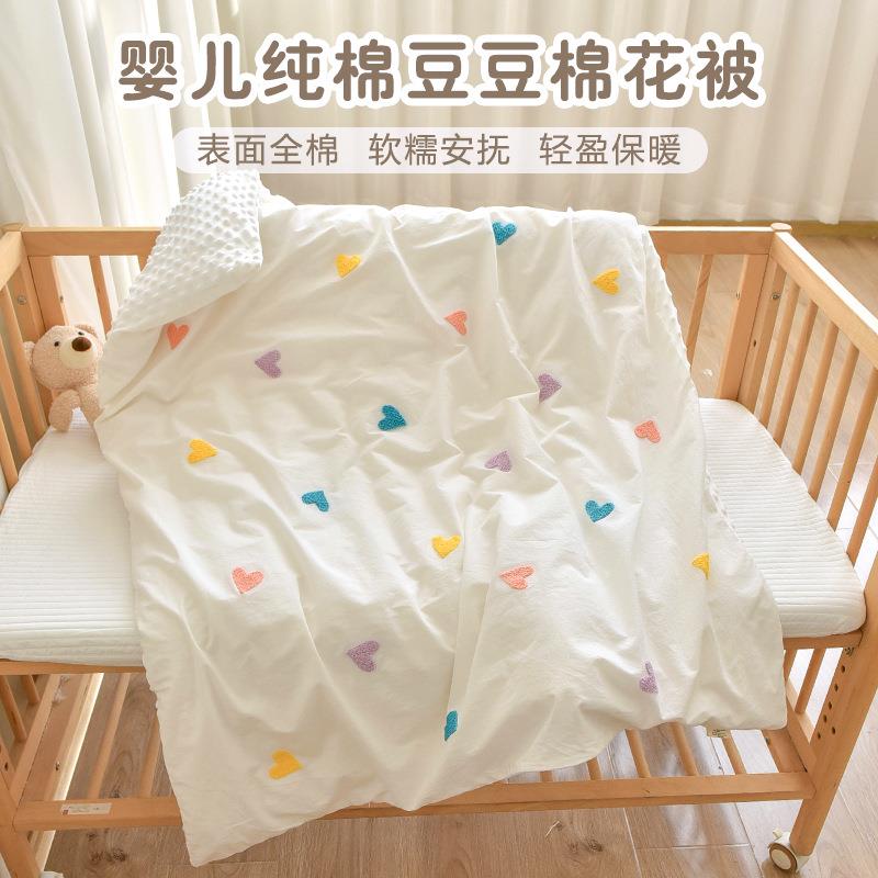 新生儿童纯棉花被子婴儿宝宝豆豆绒盖被幼儿园午睡四季通用小被子