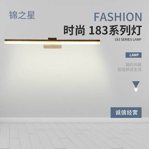 厂家183系列LED长方形镜前灯卫生间现代简约灯现货供应