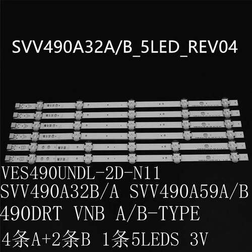 适用VESTEL 49FA7000 49FB7000灯条SVV490A32A/B-5LED SVV490A59A