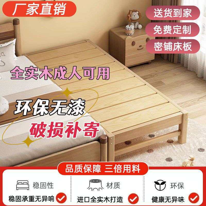 成人可睡实木床加宽拼接床儿童宝宝床男孩女孩床边大床