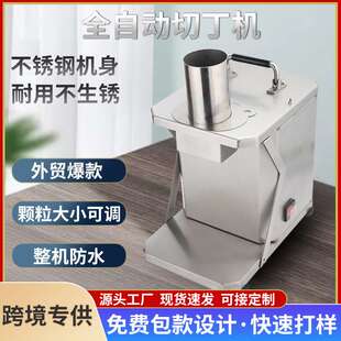 家用自动切块器电动水果蔬菜胡萝卜粒火腿土豆丁洋葱圈切丁机
