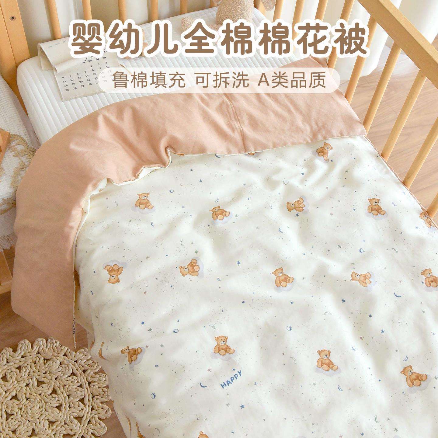 新生婴儿纯棉被子宝宝秋冬加厚盖被幼儿园儿童四季通用午睡小被子