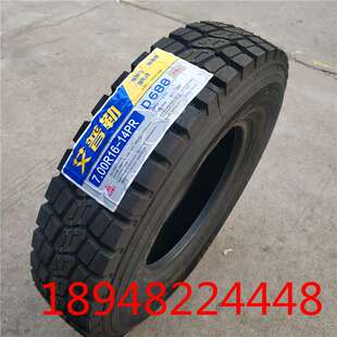 艾普勒轮胎700R16 750R16 825R16全钢丝载重卡货车轮胎