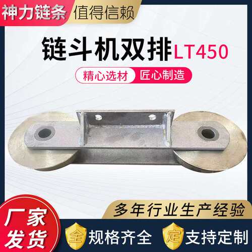 304不锈钢重型弯板链条工业双节距输送机滚子链条链斗机双排LT450