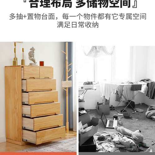 五斗柜实木宽50cm卧室抽屉柜简约床边柜储物柜五斗橱客厅收纳柜子
