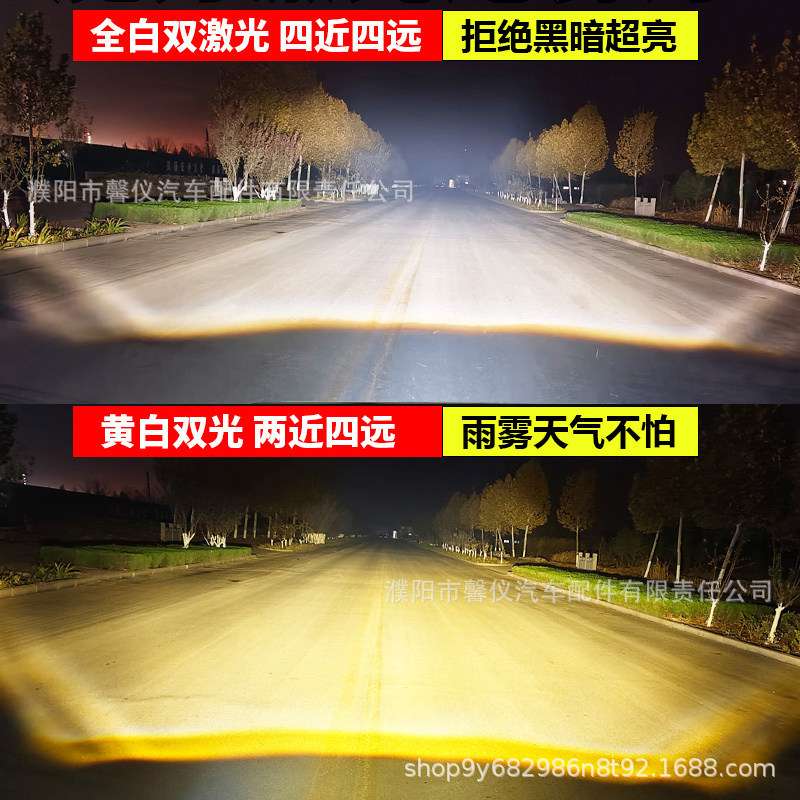 适用解放J6P前雾灯总成J6LJ6M超亮LED前杠雾灯小j6原厂改装灯配件图片