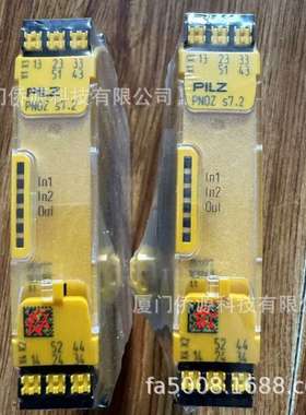 PILZ安全继电器PNOZ s7.2 C 24VDC 4 n/o 1 n/c expand货号751177