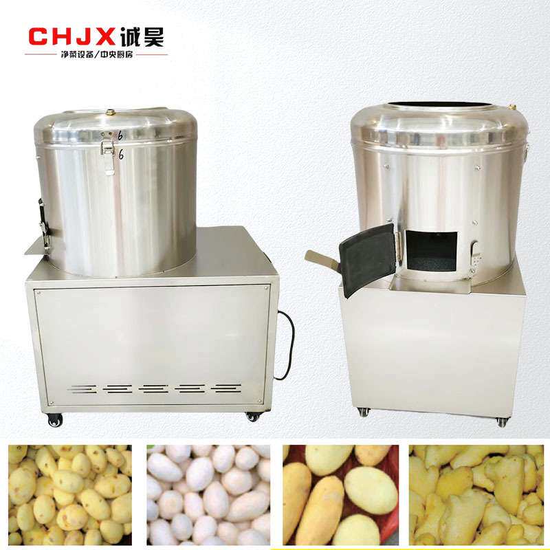 商用马铃薯去皮机厂家食品厂红薯紫薯芋头清洗加工设备土豆脱皮机