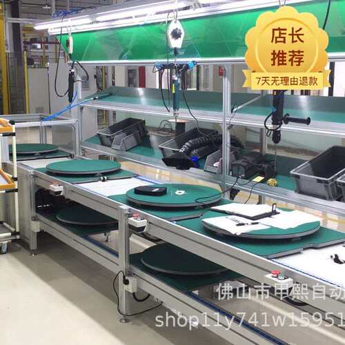 倍速链自动化组装生产线工装板上下左右循环检测输送设备智能