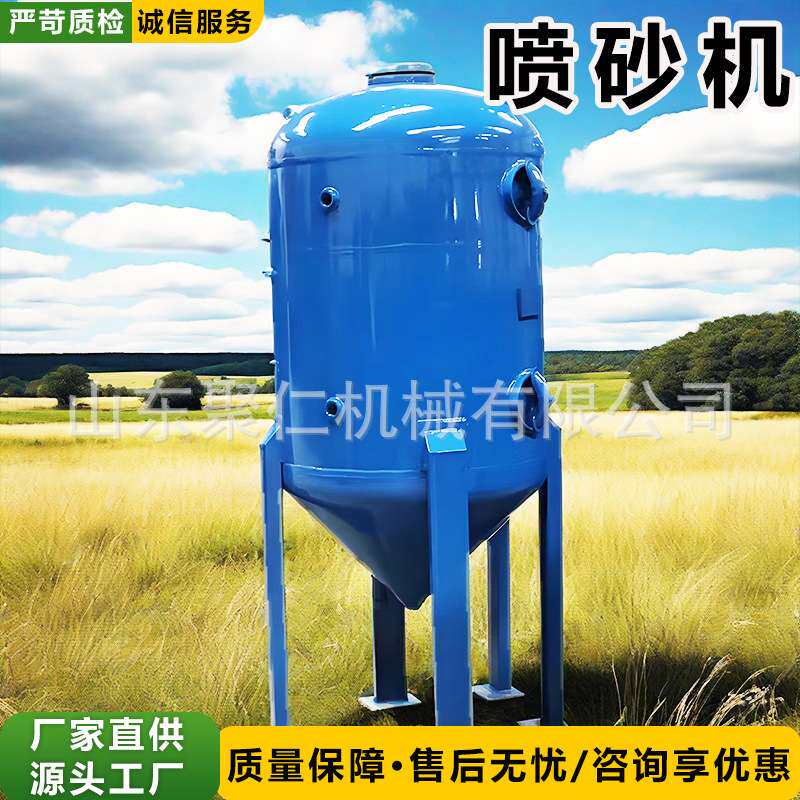 全自动喷砂机钢铁除锈翻新喷砂机干湿两用移动式喷砂