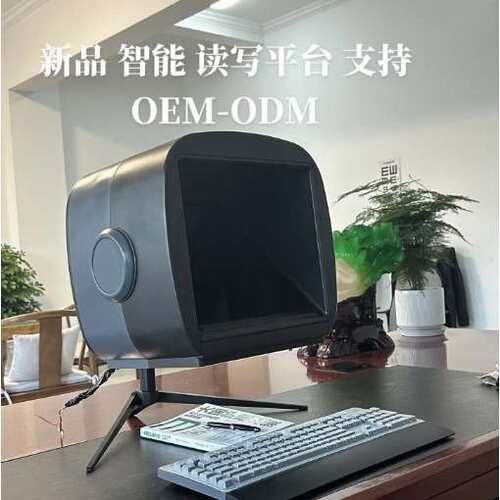 离焦远像屏 读写平台 雾视屏 拉远镜 智能雾视屏 雾视镜