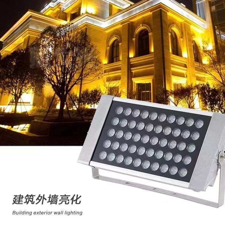 新款户外防水投光灯泛光灯庭院照明灯七彩照树灯桥梁建筑地标雕塑