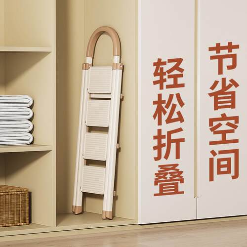 梯子家用室内折叠人字梯加厚楼梯防滑伸缩四五步多功能