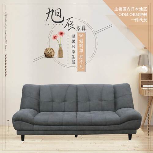 小户型多功能沙发床 书房客厅布艺折叠沙发 简易懒人皮艺沙发床
