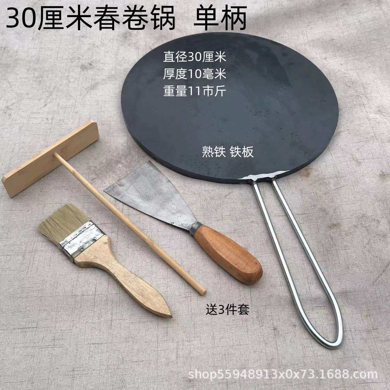平底锅 煎饼锅 铁板鏊子煎锅煎饼工具杂粮煎饼鏊子煎饼果子春卷锅,玩具/童车/益智/积木/模型,遥控车升级件/零配件,淘宝优惠券,粉丝福利购,淘宝优惠卷
