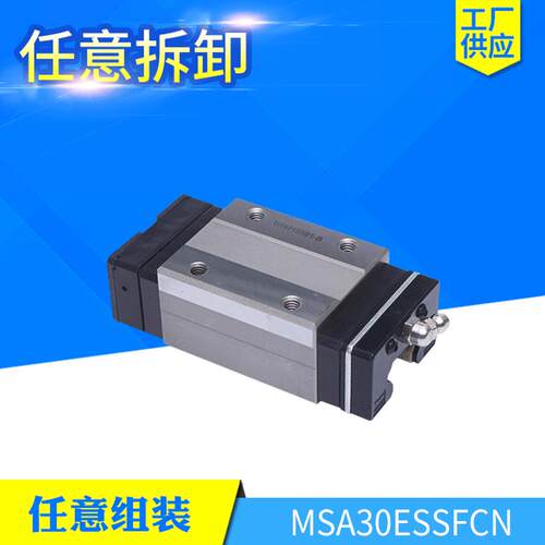 PMI导轨滑块滑块法兰标准型直线导轨工程机械真空导轨滑块不锈钢
