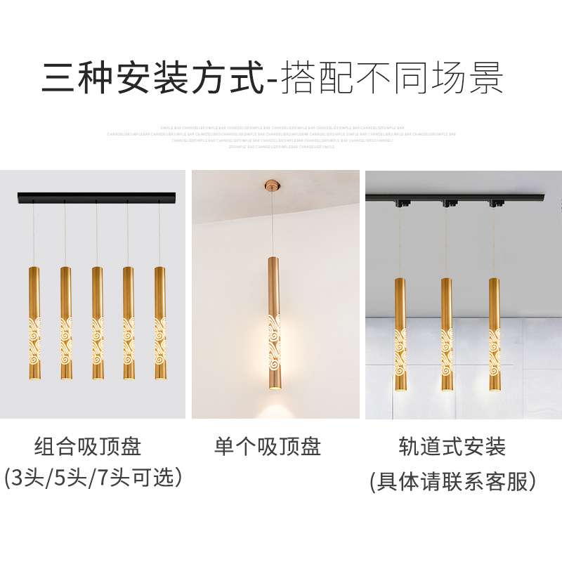 知光祥云明装吊线射灯led筒灯北欧明装长筒餐厅灯前台灯展厅灯具