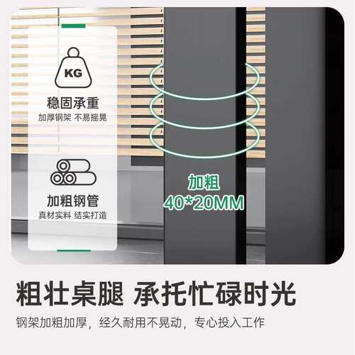 带锁办公桌家用电脑桌台式简约桌子工作台带抽屉书桌职员桌椅组合