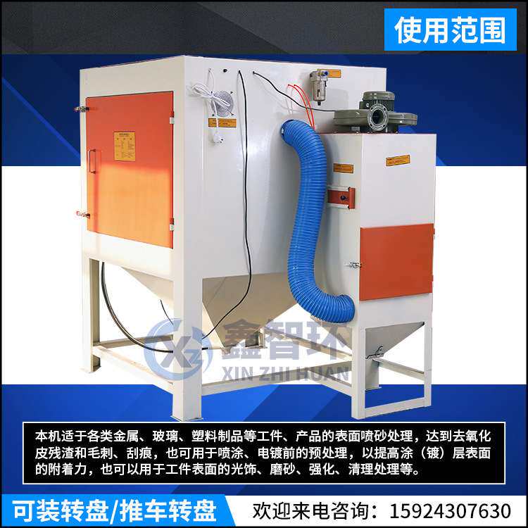 宁波箱式喷砂机1212手动喷砂机酒坛刻字喷砂机石材瓷砖模具喷砂机