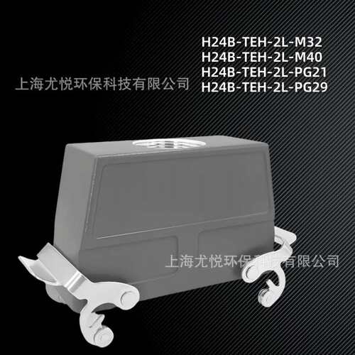航空连接器H24B-TEH-2L-M32/M40/PG21/PG29重载连接器工业