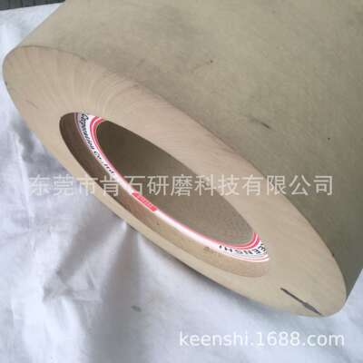 高光洁度镜面 12机305X150X120 18机455X205X228.6 UB树脂抛光轮