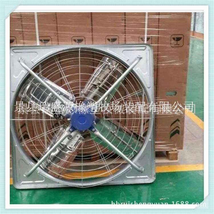 瑞盛源养殖设备 牛棚降温设备 降温悬挂铁壳风机风扇 厂家供应