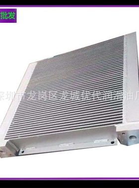 厂家 224017300冷却器 空压机油250022-669
