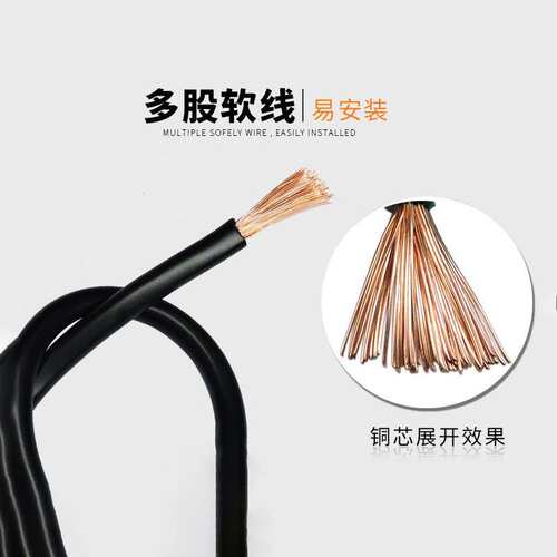 多股软线国标柔软阻燃BVR10 16 25 35平方铜芯电线配电箱家用主线