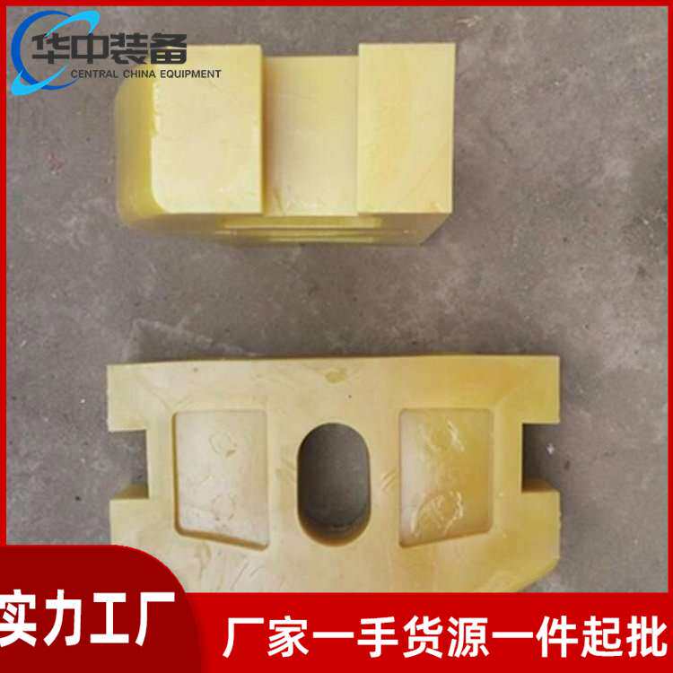 矿车碰头 耐磨损聚氨酯碰头 缓冲平稳聚氨酯矿车碰头
