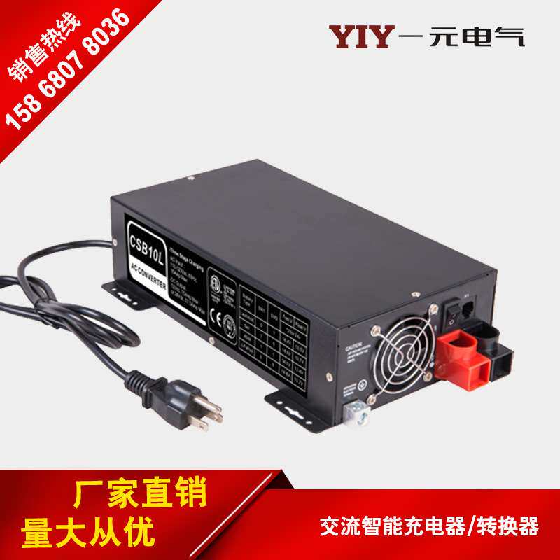 2000WBattery Charger48V 37.5V/24V70A/12V150A大功率充电器