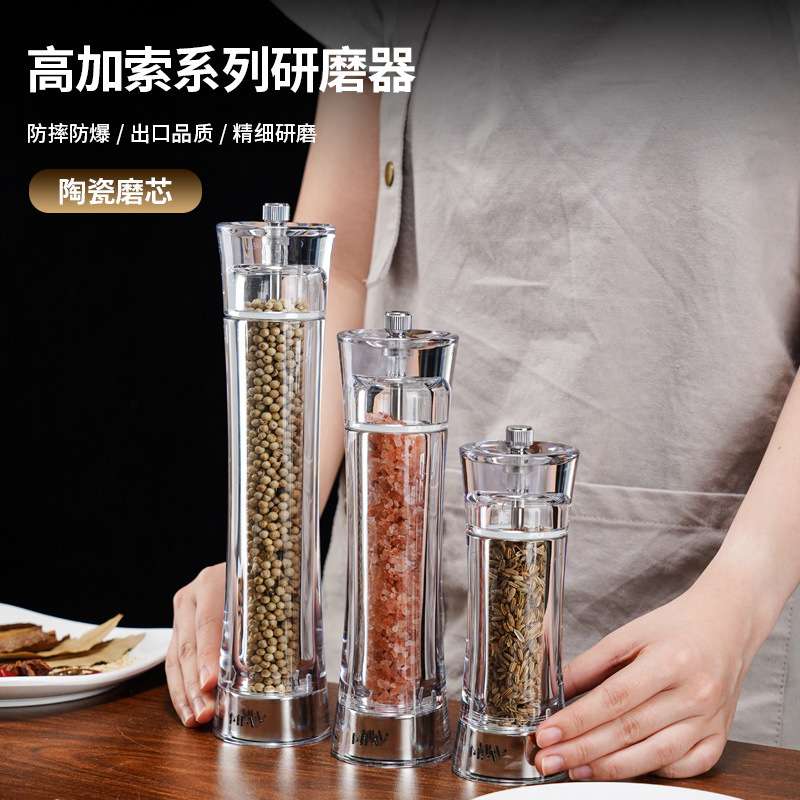 陶瓷芯手动透明PC黑胡椒研磨器西餐工具胡椒粒椒磨碎瓶碾磨胡椒