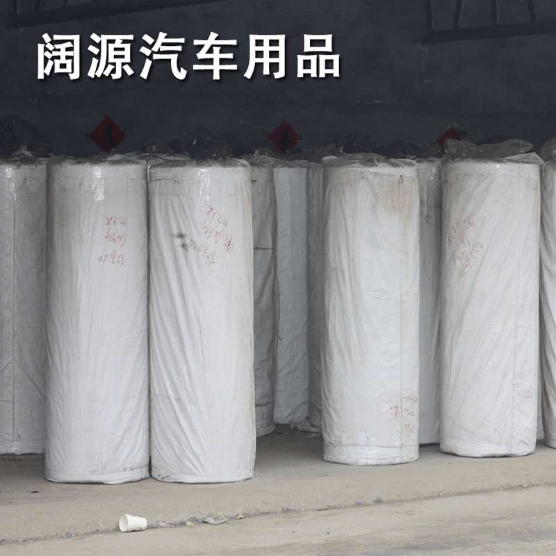 厂家 大卷南韩巾擦车布 200g-400克可选细纤维仿麂皮鹿皮巾