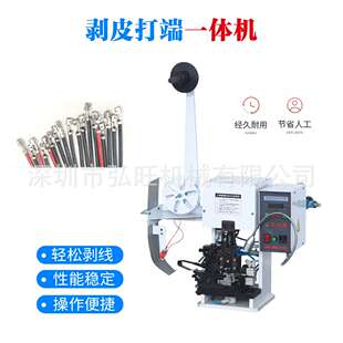 半自动单头端子机剥皮裁线打端机多功能压着机自动端子压接机