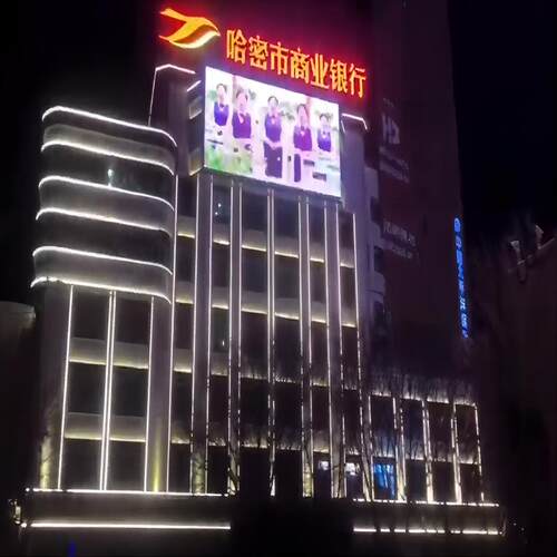 幕墙户外屏12v防水 幻彩色背景LED显示广告彩色屏高亮防水