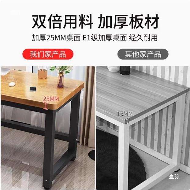 电脑桌高90cm加高桌双人长2米宽80简易书桌长1.2米单人办公桌加高