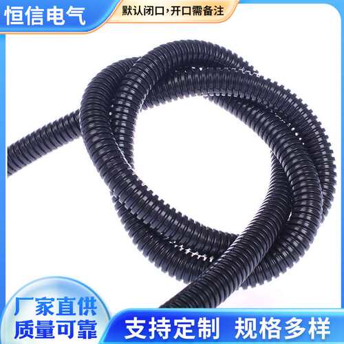塑料软穿线管AD11.6可开口PA尼龙波纹管 阻燃汽车线束电线套管