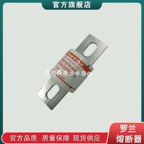 快速熔断器/保险丝A70Q250-4 A70Q300-4 A70Q350-4现货