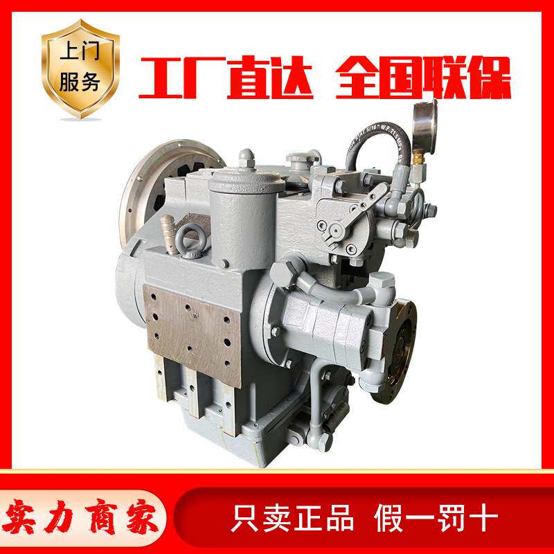 杭齿前进船用离合器MB170齿轮箱MA142发达前进船用减速箱变速箱