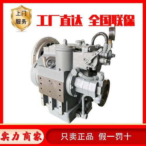 杭齿前进船用离合器MB170齿轮箱MA142发达前进船用减速箱变速箱