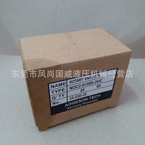 注塑机1000线解码器控制元件 编码器液压控制元件