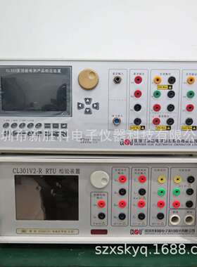 科陆CL302 CL301V2-R三相标准功率源