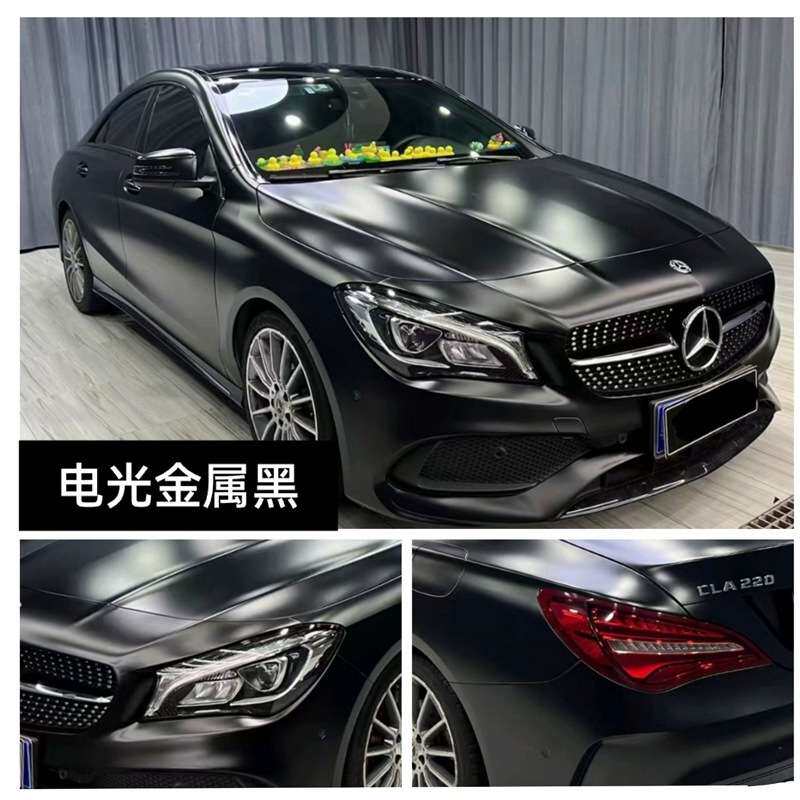 电光金属灰汽车改色膜全车改装哑面电镀贴纸装饰贴黑武士内饰贴膜
