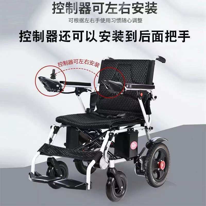 电动轮椅车自动智能24V残疾人老人代步专用可折叠高续航锂电车