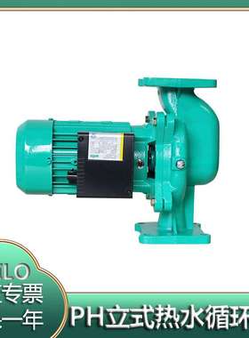 WILO威乐PH-750EH小型管道泵 重量轻 常用于工业循环系统 零售