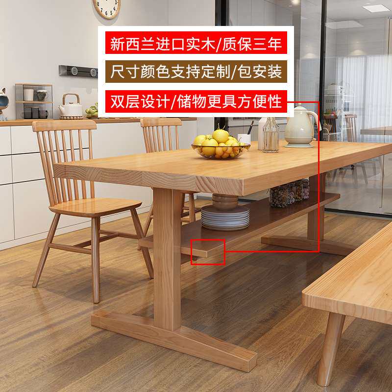 现代简约客厅双层实木餐桌 创意T字型松木餐桌 饭店大板长条餐桌