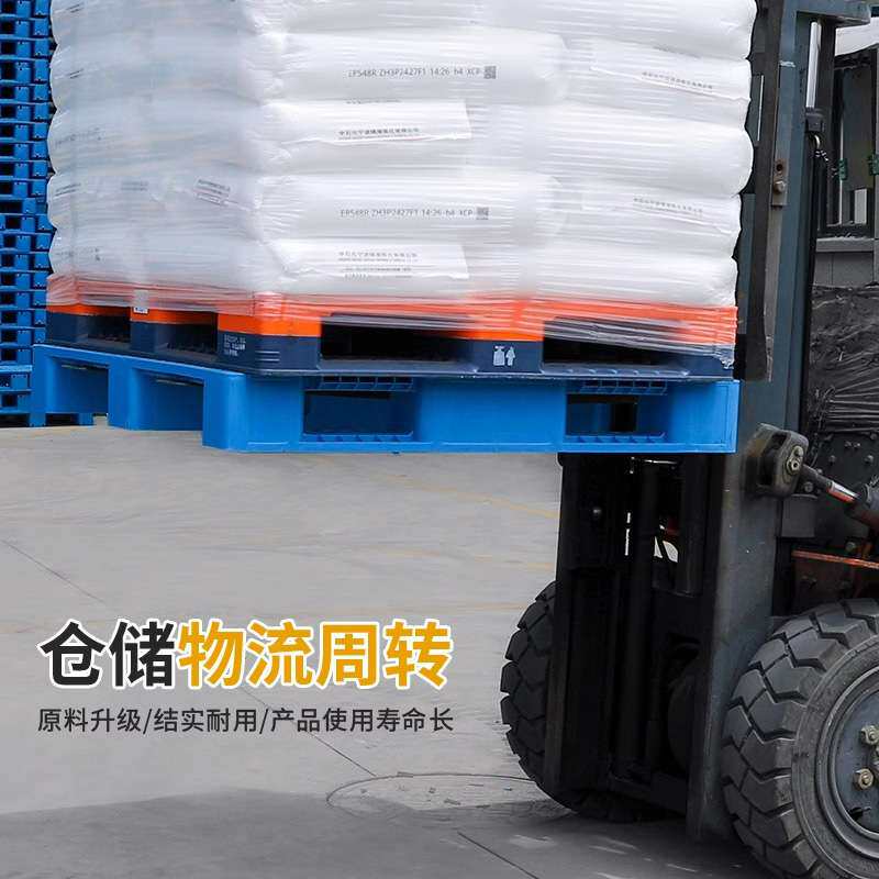 网格川字加厚工厂仓库物流周转货架卡板栈板塑胶托板工业塑料托盘
