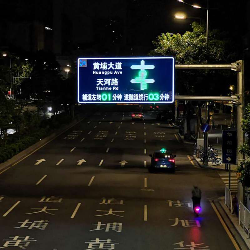 厂家货源铝板LED标牌点阵式发光太阳能指示牌全透半透式标志牌