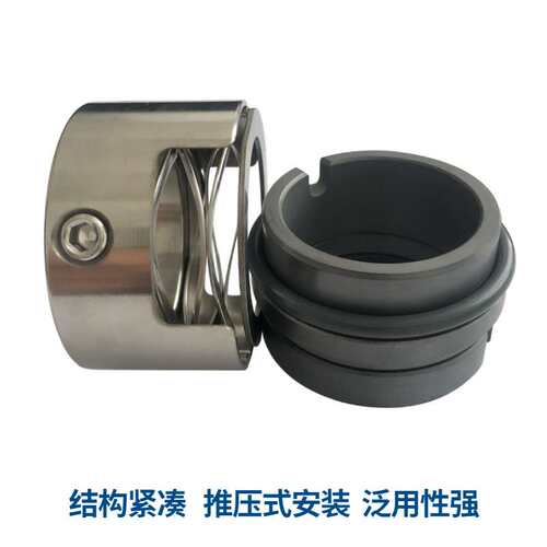 零售 M74N-25/30/35/40/45/50/60/70/80//90机械密封规格齐全