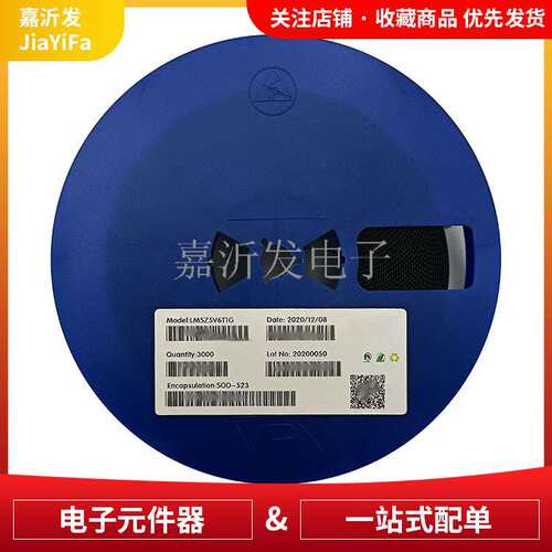 LM5Z5V6T1G 贴片稳压二极管 封装SOD-52 5.6V/200MW 0603 IC芯片