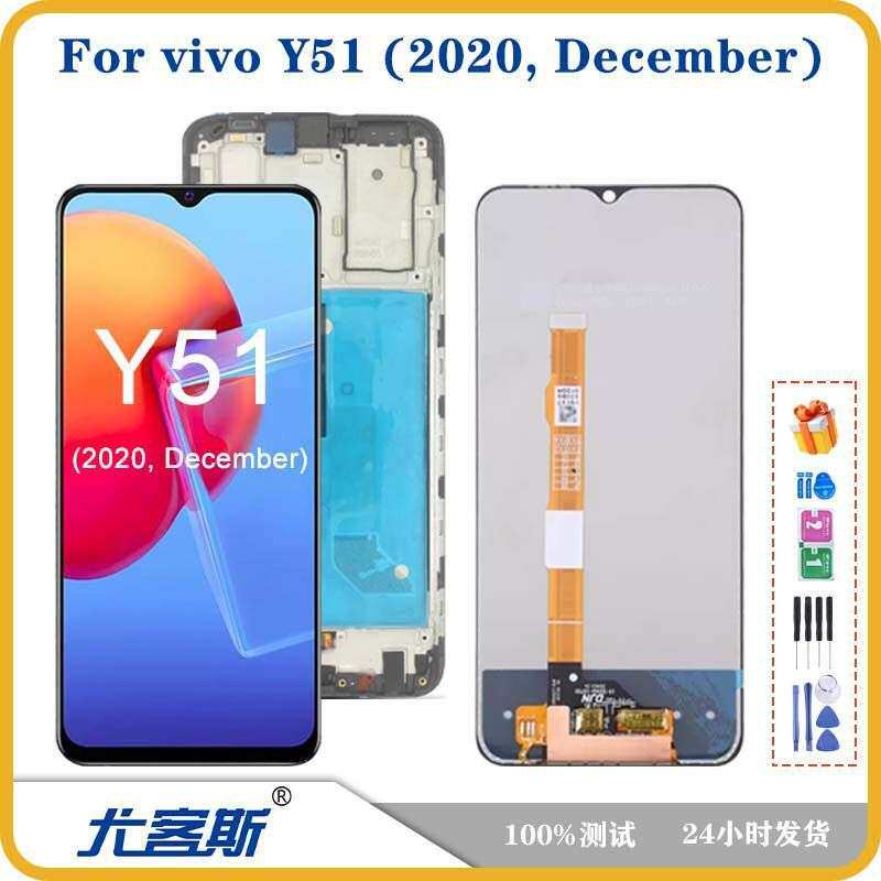 适用 Vivo Y51 2020 December 屏幕总成原装液晶显示内外一体屏